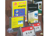 展示牌16